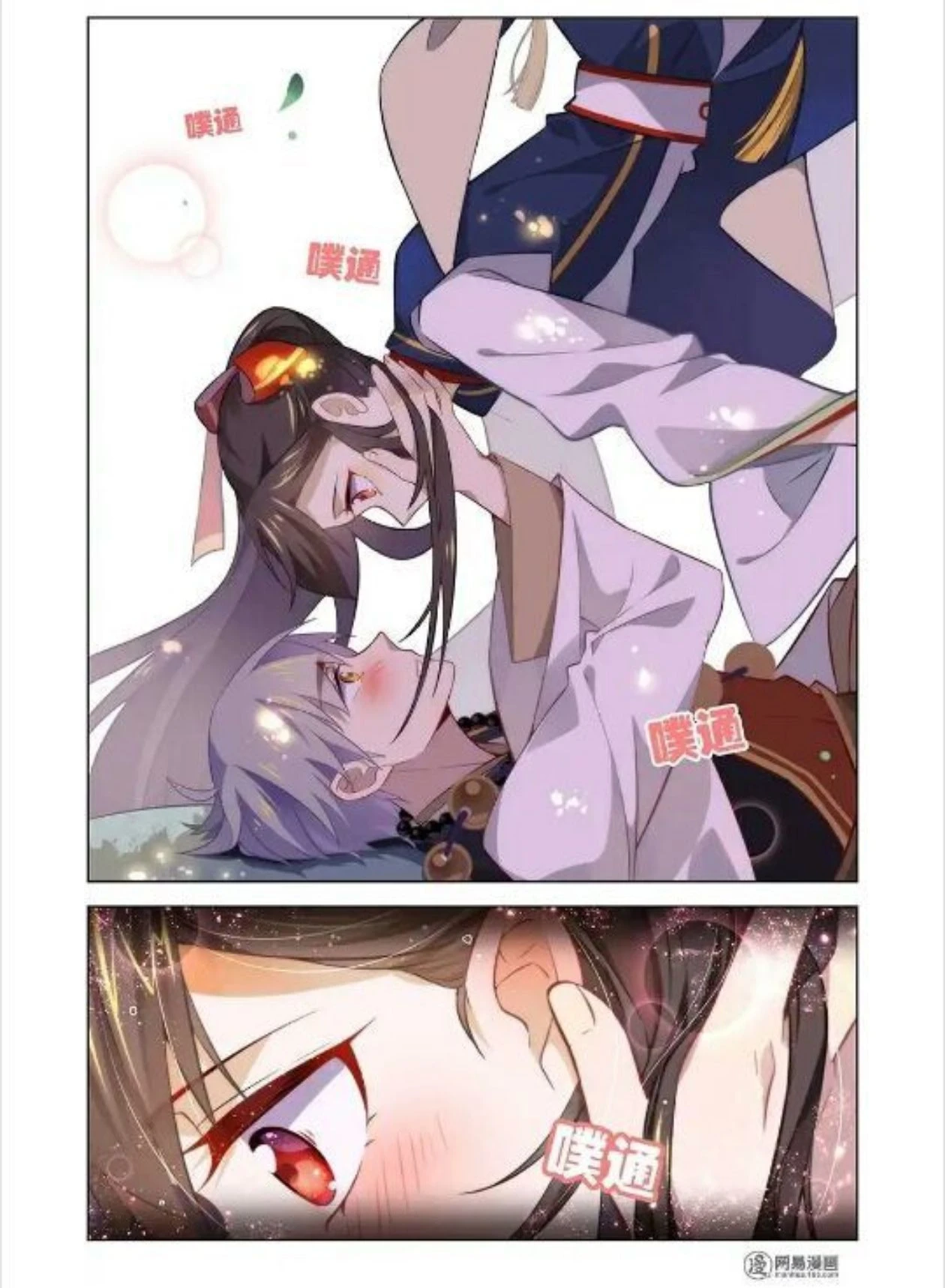 Yêu Ta Đi, Tô Đông Pha Chapter 34 - 5