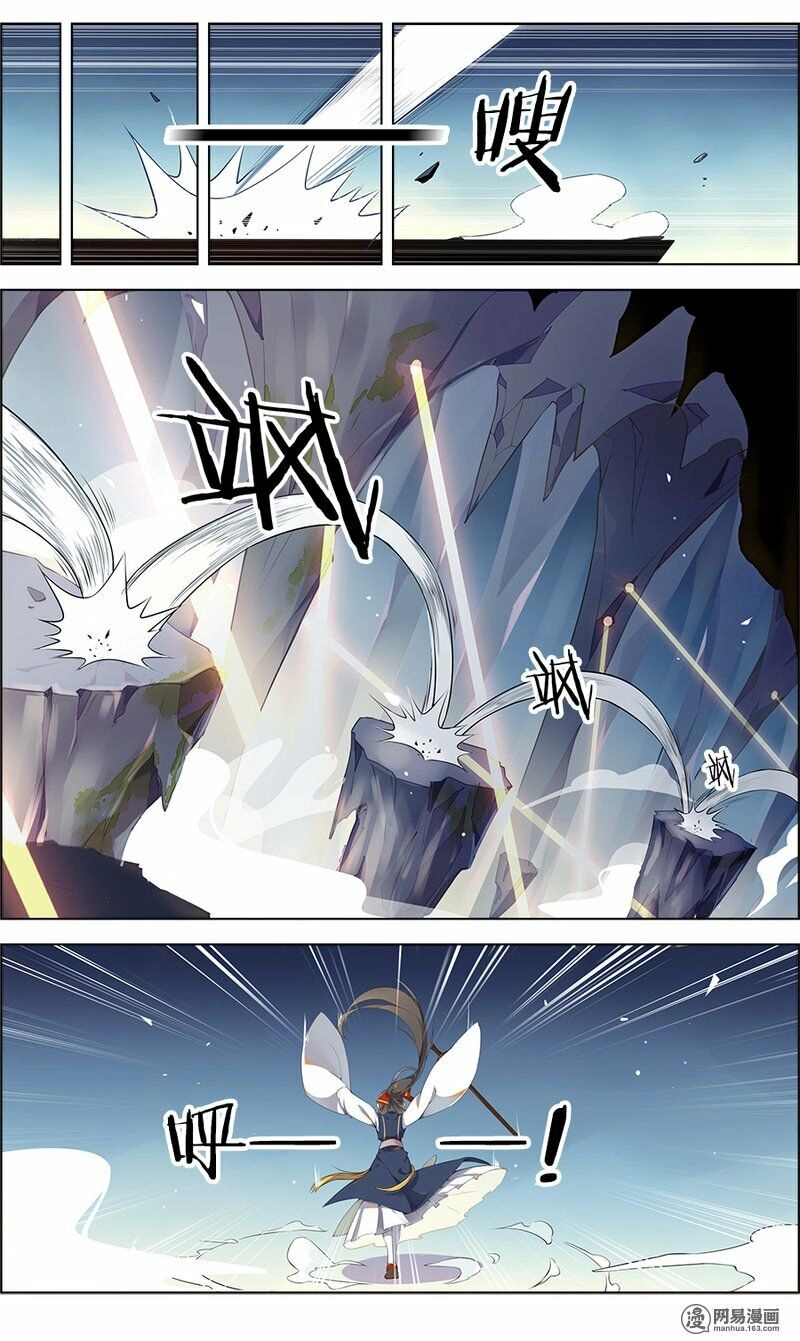 Yêu Ta Đi, Tô Đông Pha Chapter 8 - 8