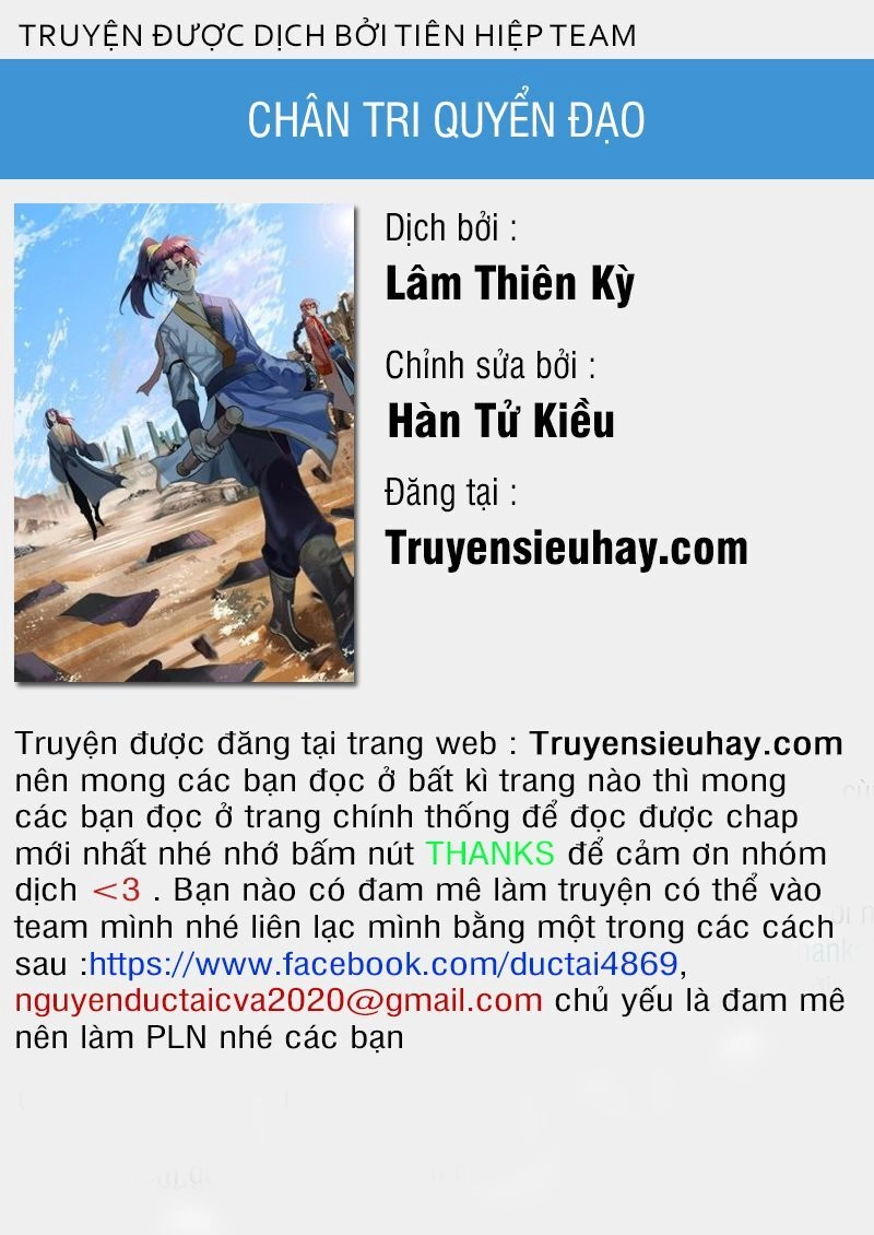 Chân Tri Quyển Đạo Chapter 1 - 1