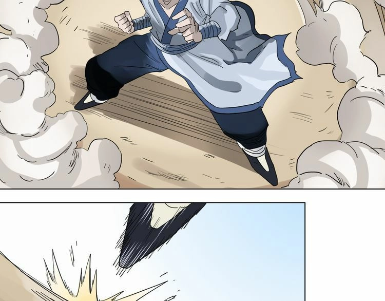 Chân Tri Quyển Đạo Chapter 1 - 23