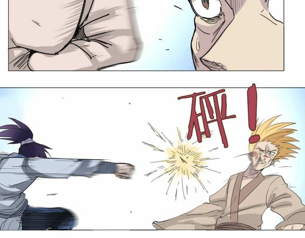 Chân Tri Quyển Đạo Chapter 1 - 52