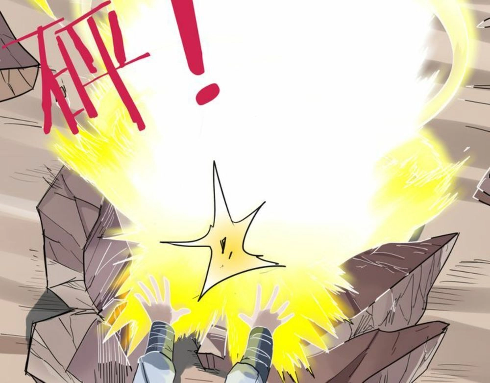 Chân Tri Quyển Đạo Chapter 1 - 63