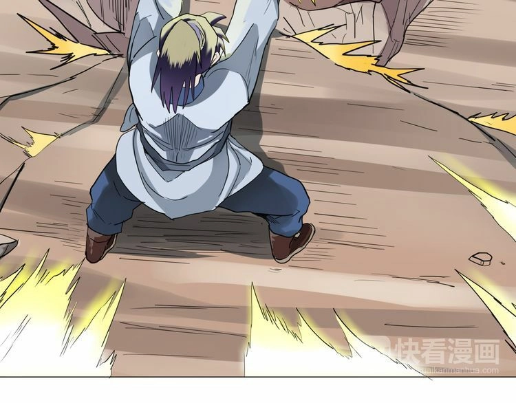 Chân Tri Quyển Đạo Chapter 1 - 64