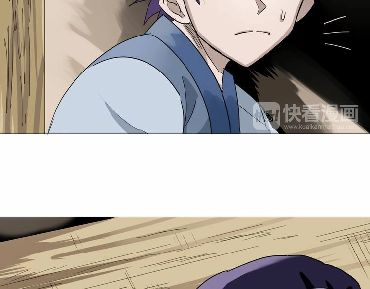 Chân Tri Quyển Đạo Chapter 1 - 74