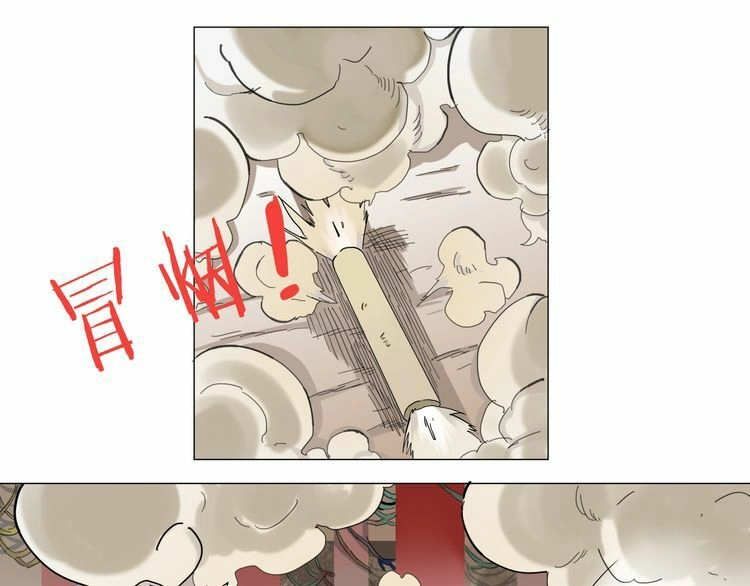 Chân Tri Quyển Đạo Chapter 1 - 106