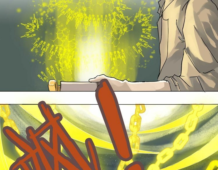 Chân Tri Quyển Đạo Chapter 2 - 22