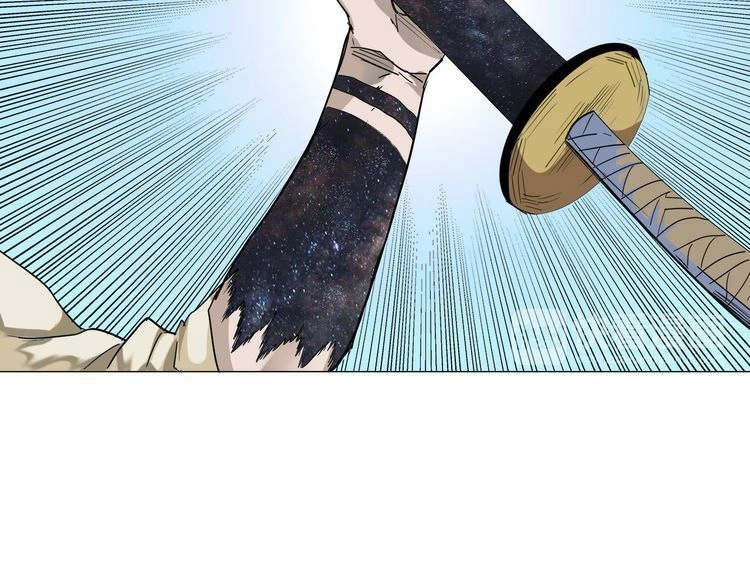 Chân Tri Quyển Đạo Chapter 2 - 52