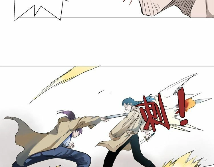 Chân Tri Quyển Đạo Chapter 3 - 82