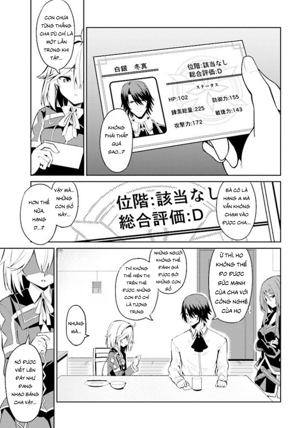 Risou No Musume Nara Sekai Saikyou Demo Kawaigatte Kuremasuka Chapter 1.5 - 18