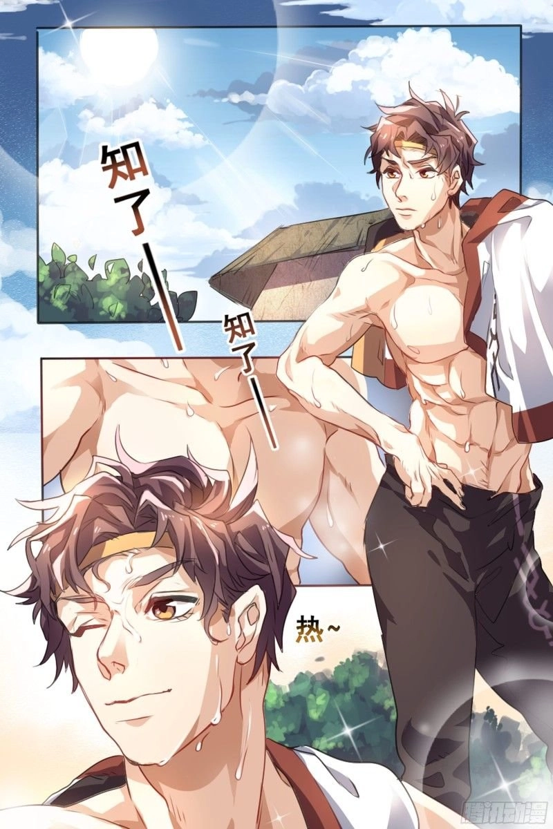 Siêu Cấp Thần Y Hệ Thống Chapter 1 - 2