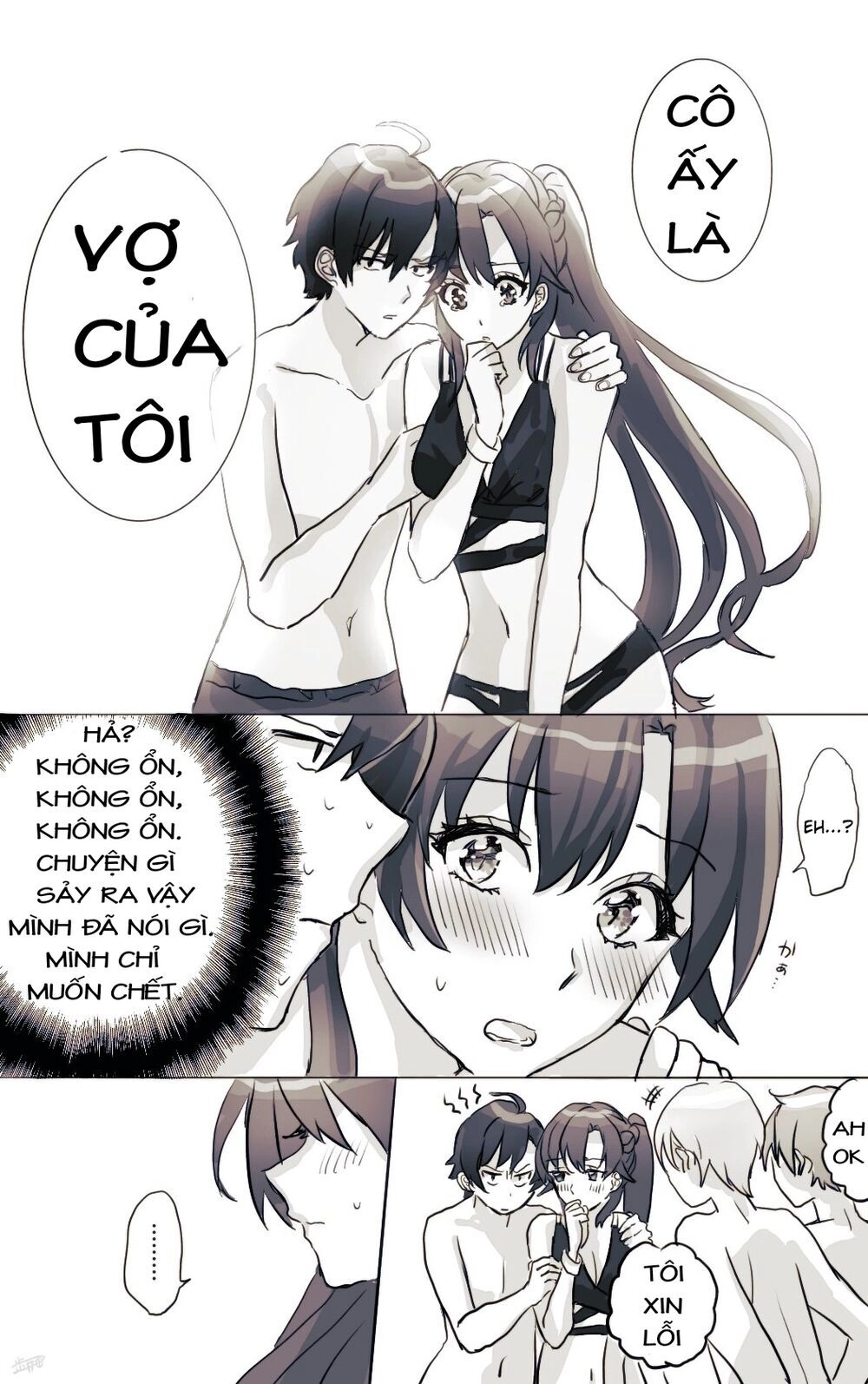 Hiratsu Cute, Shizu Cute! Chapter 17 - 3