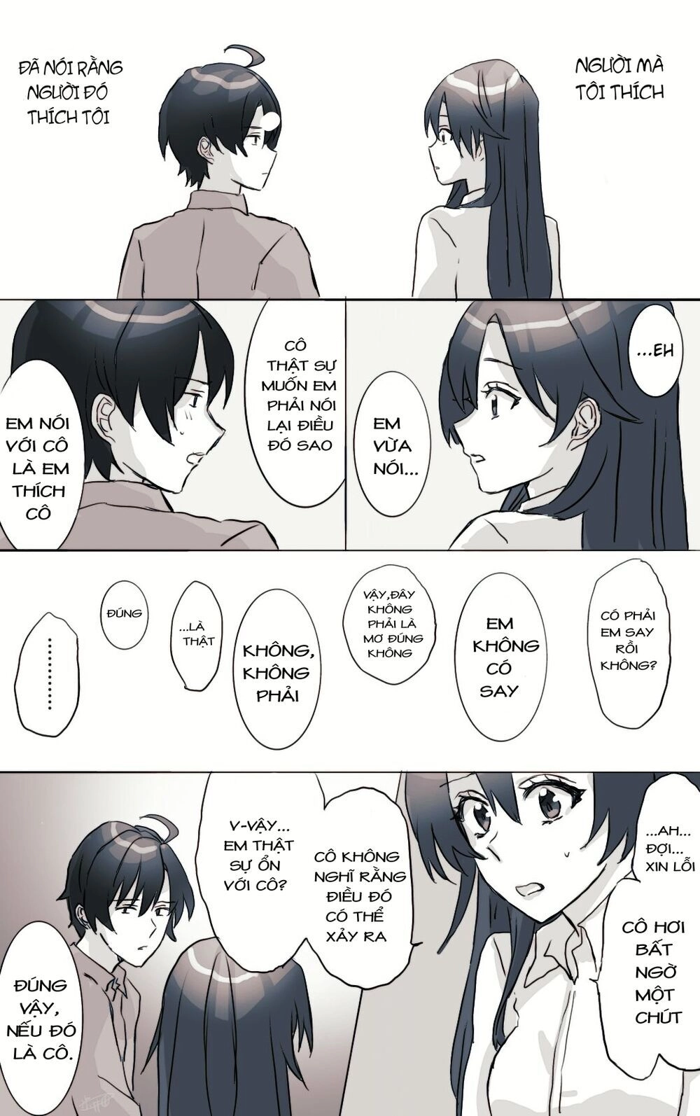 Hiratsu Cute, Shizu Cute! Chapter 27 - 1