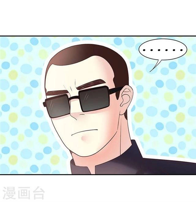 101 Phương Pháp Của Tổng Tài Chapter 15 - 13