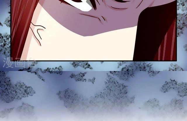 101 Phương Pháp Của Tổng Tài Chapter 33 - 7