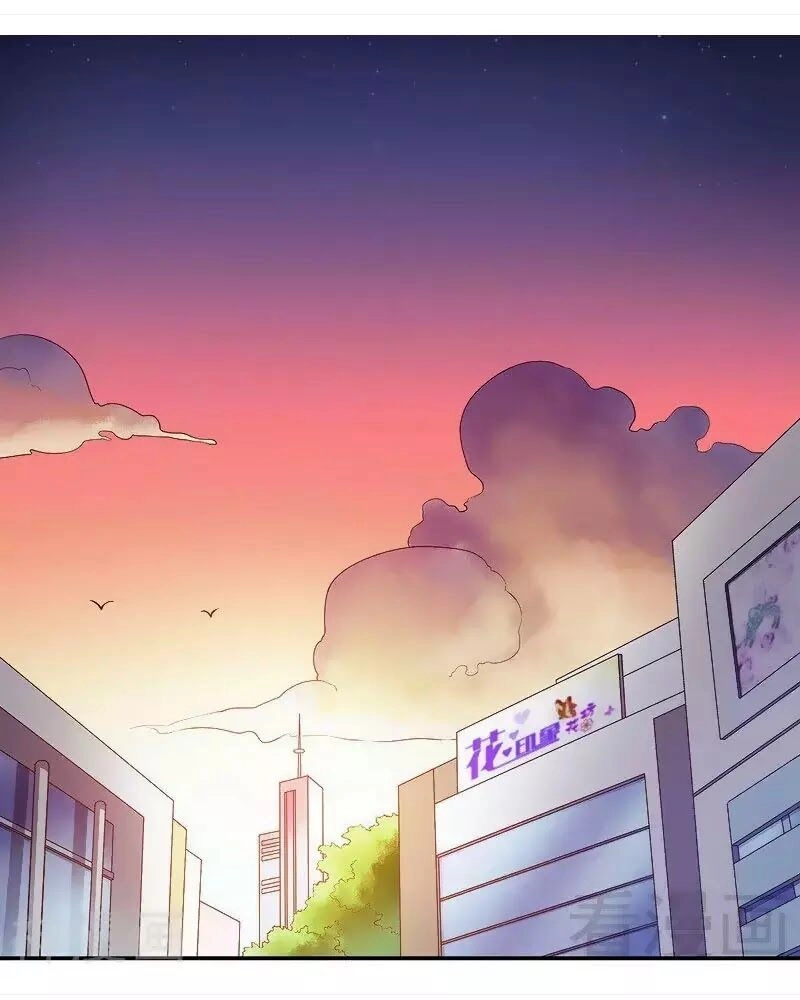 101 Phương Pháp Của Tổng Tài Chapter 46 - 1