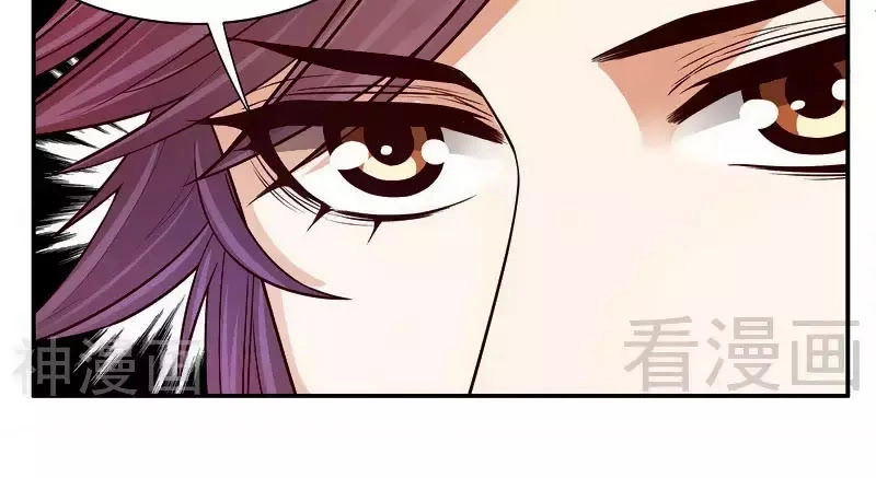 101 Phương Pháp Của Tổng Tài Chapter 49 - 16