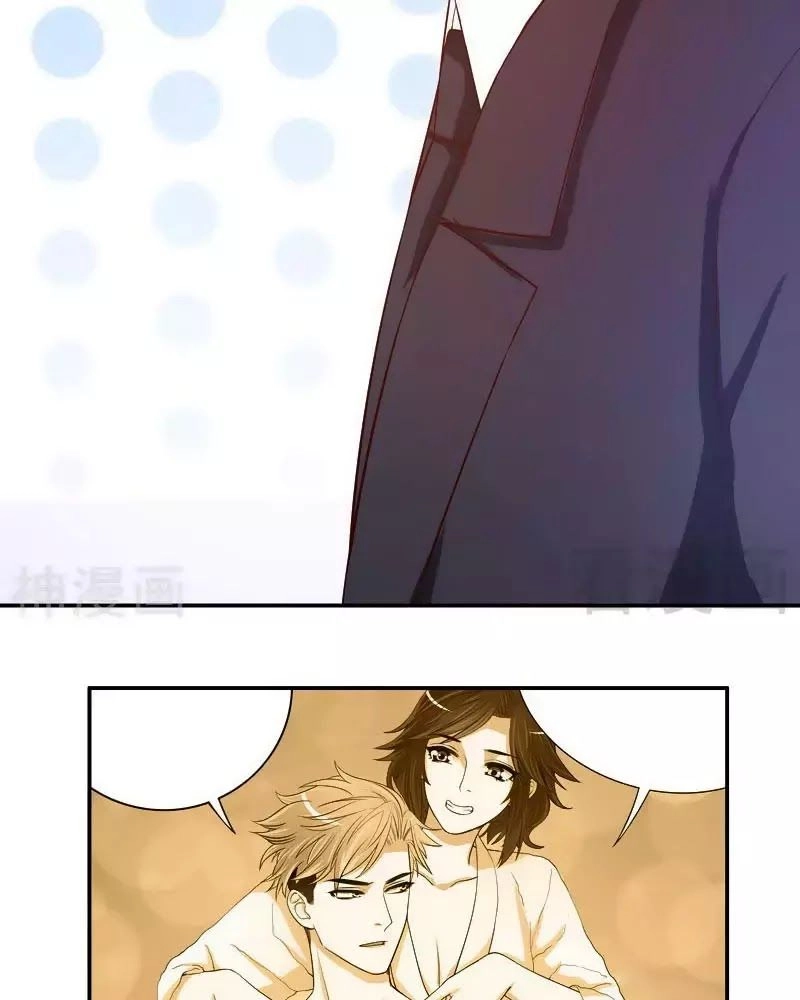 101 Phương Pháp Của Tổng Tài Chapter 55 - 15