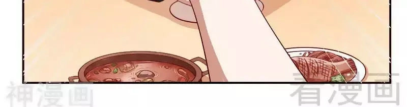 101 Phương Pháp Của Tổng Tài Chapter 55 - 38