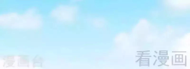 101 Phương Pháp Của Tổng Tài Chapter 57 - 38