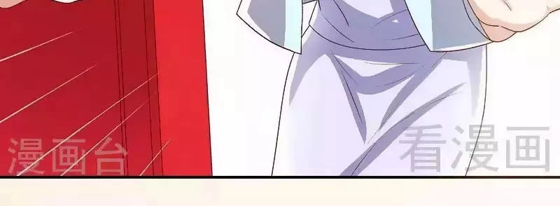 101 Phương Pháp Của Tổng Tài Chapter 60 - 45