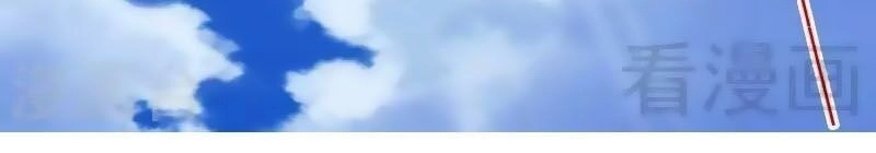 101 Phương Pháp Của Tổng Tài Chapter 78 - 9