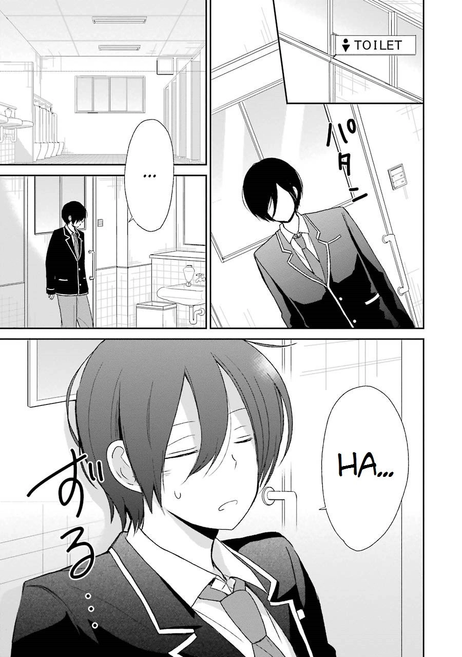 Seishun Retry Chapter 2 - 7