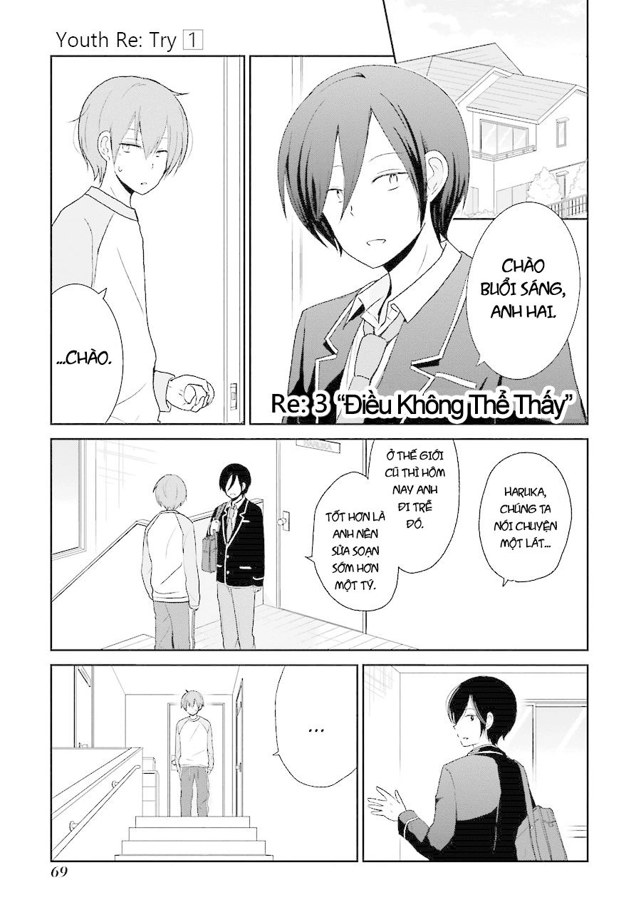 Seishun Retry Chapter 3 - 1