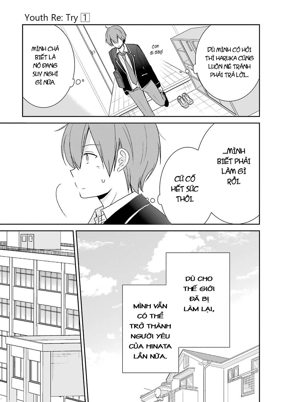 Seishun Retry Chapter 3 - 3