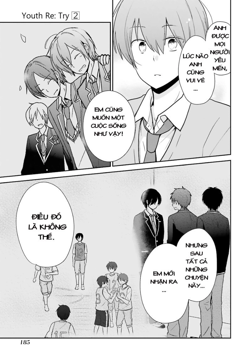 Seishun Retry Chapter 12 - 25