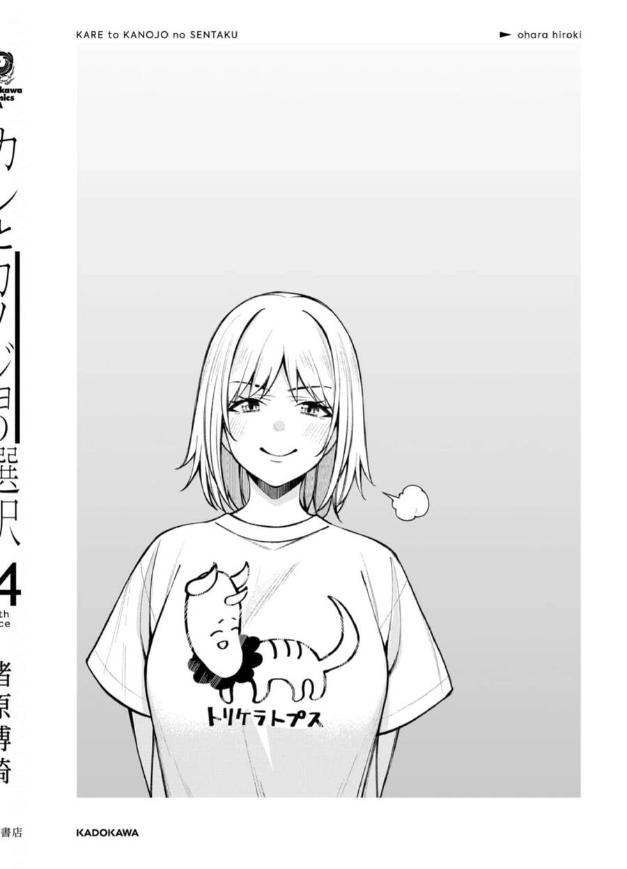 Kare To Kanojo No Sentaku Chapter 22 - 28