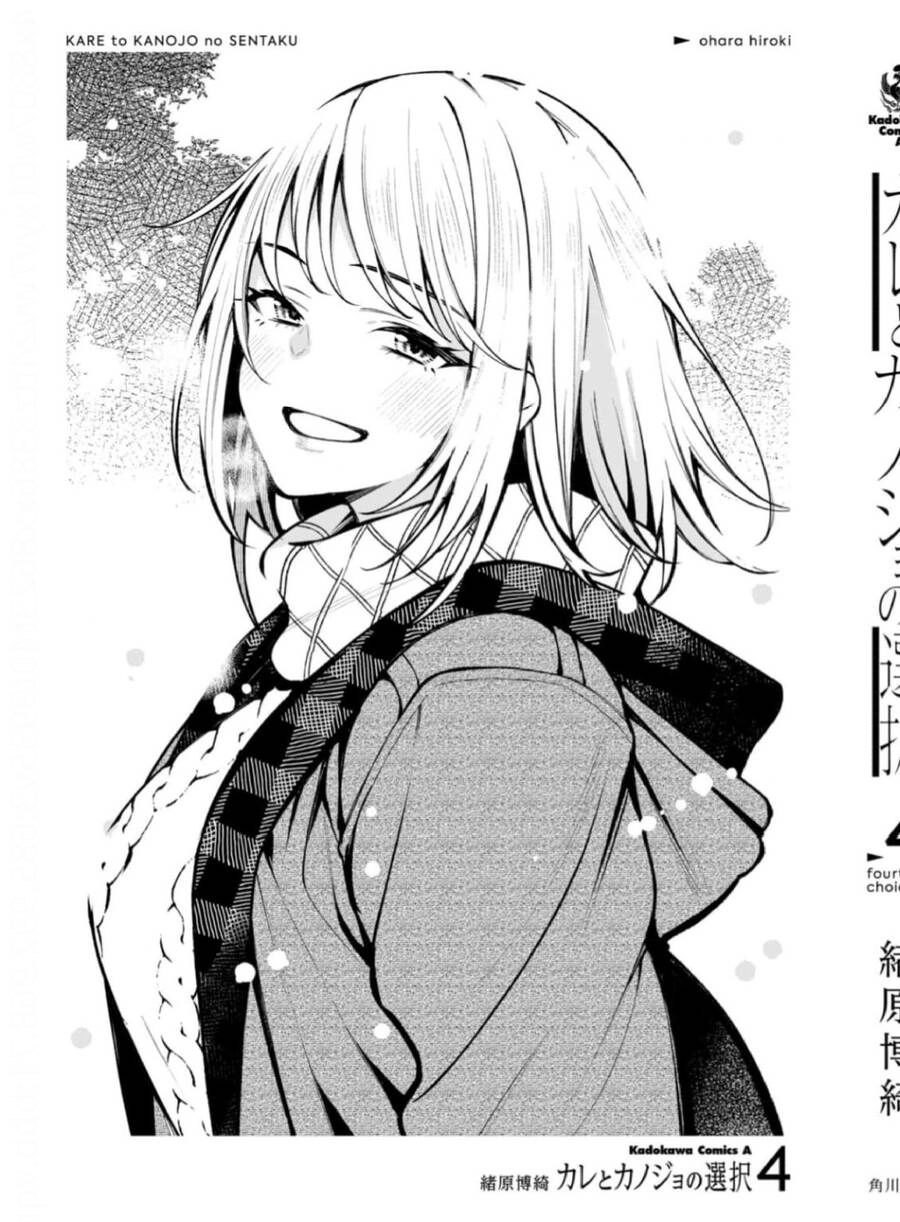 Kare To Kanojo No Sentaku Chapter 22 - 29