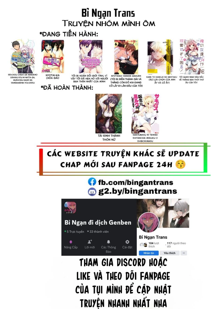 Kare To Kanojo No Sentaku Chapter 23 - 2