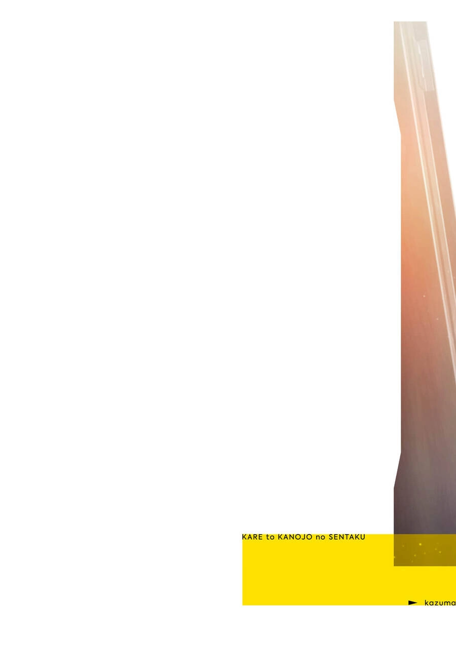 Kare To Kanojo No Sentaku Chapter 23 - 6