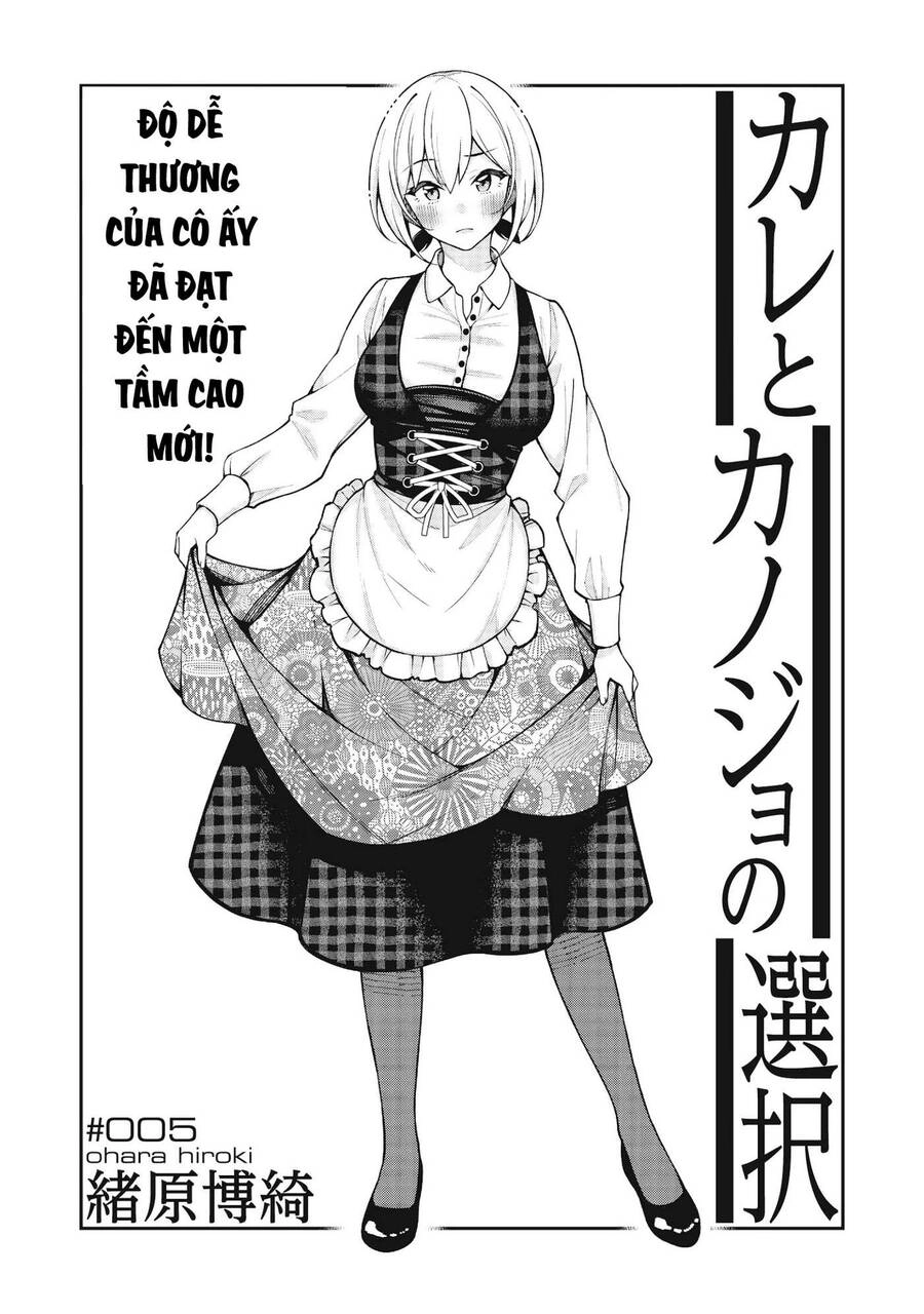 Kare To Kanojo No Sentaku Chapter 5 - 3