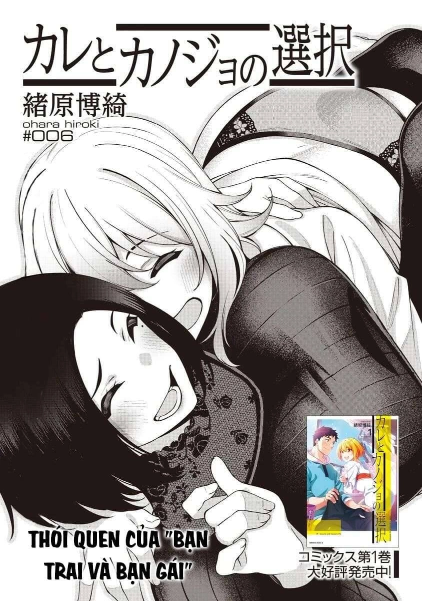 Kare To Kanojo No Sentaku Chapter 6 - 3