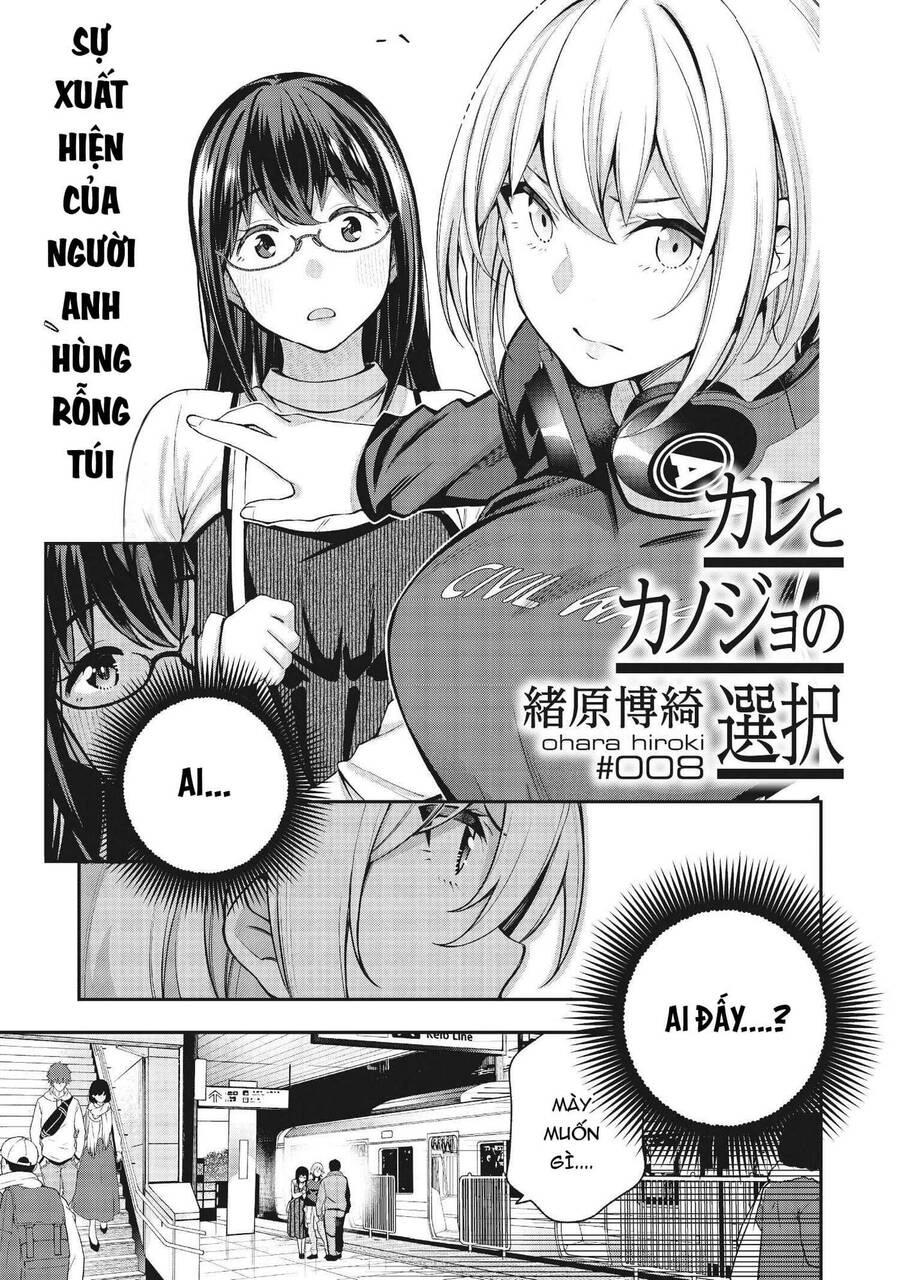 Kare To Kanojo No Sentaku Chapter 8 - 3