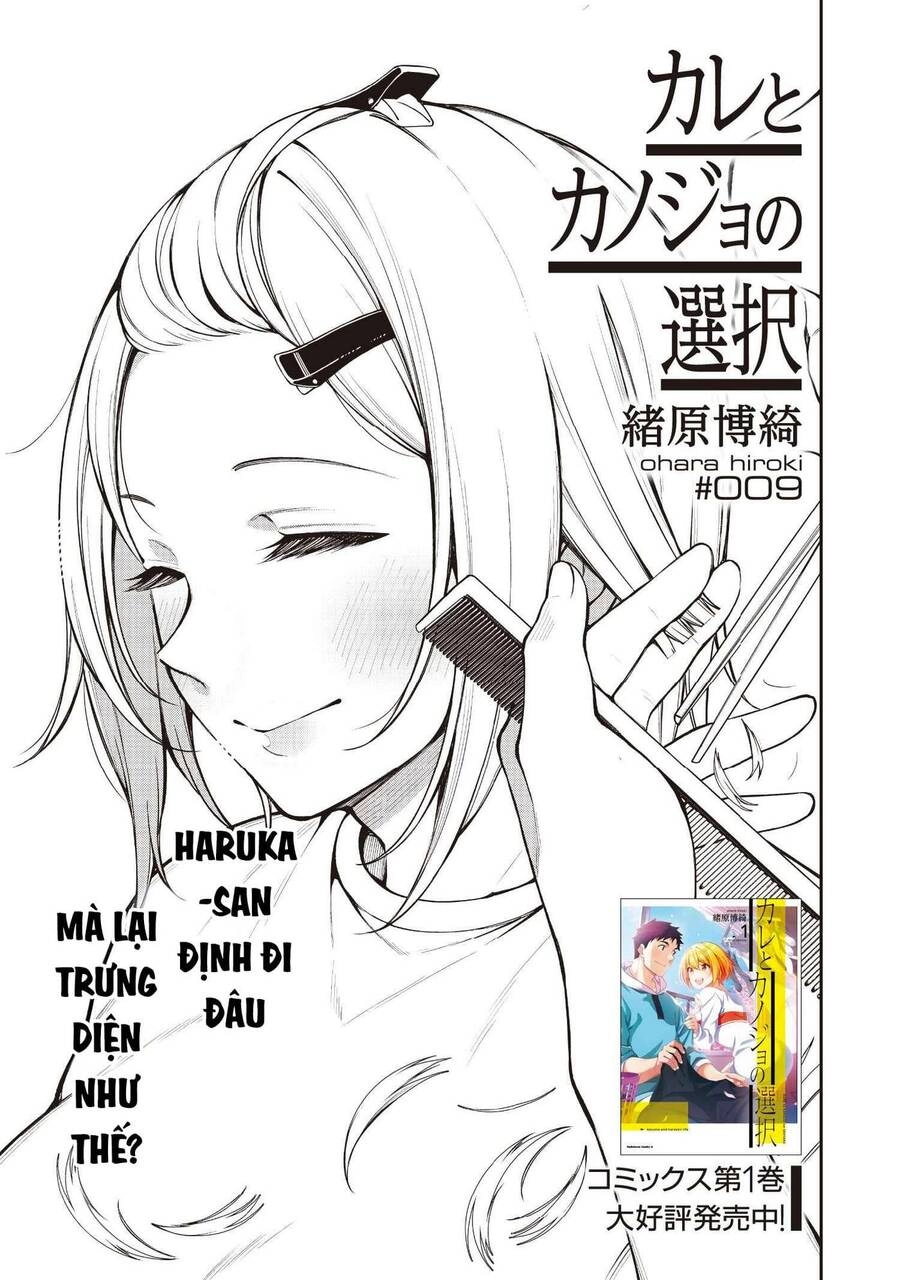 Kare To Kanojo No Sentaku Chapter 9 - 5