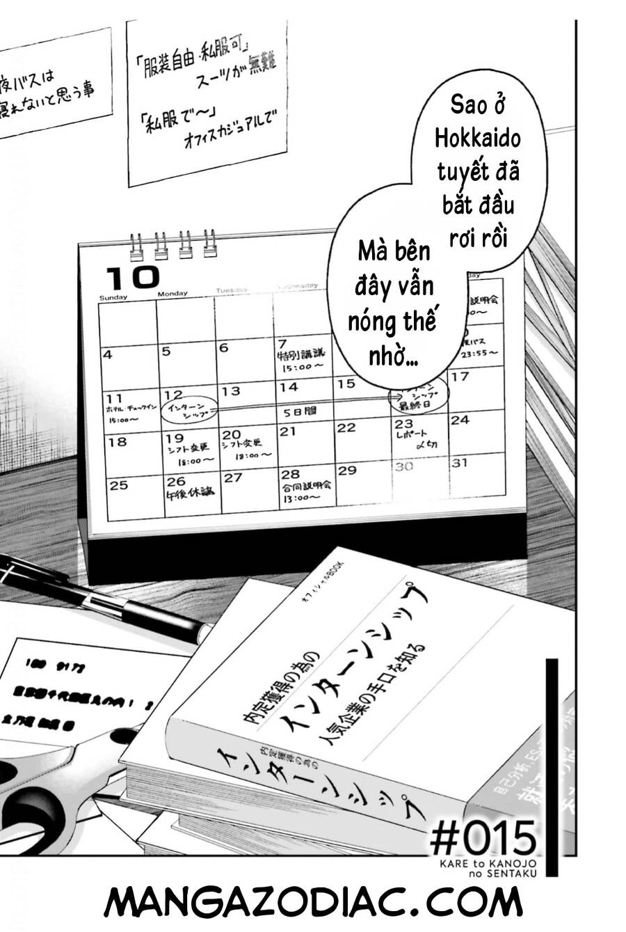 Kare To Kanojo No Sentaku Chapter 15 - 4