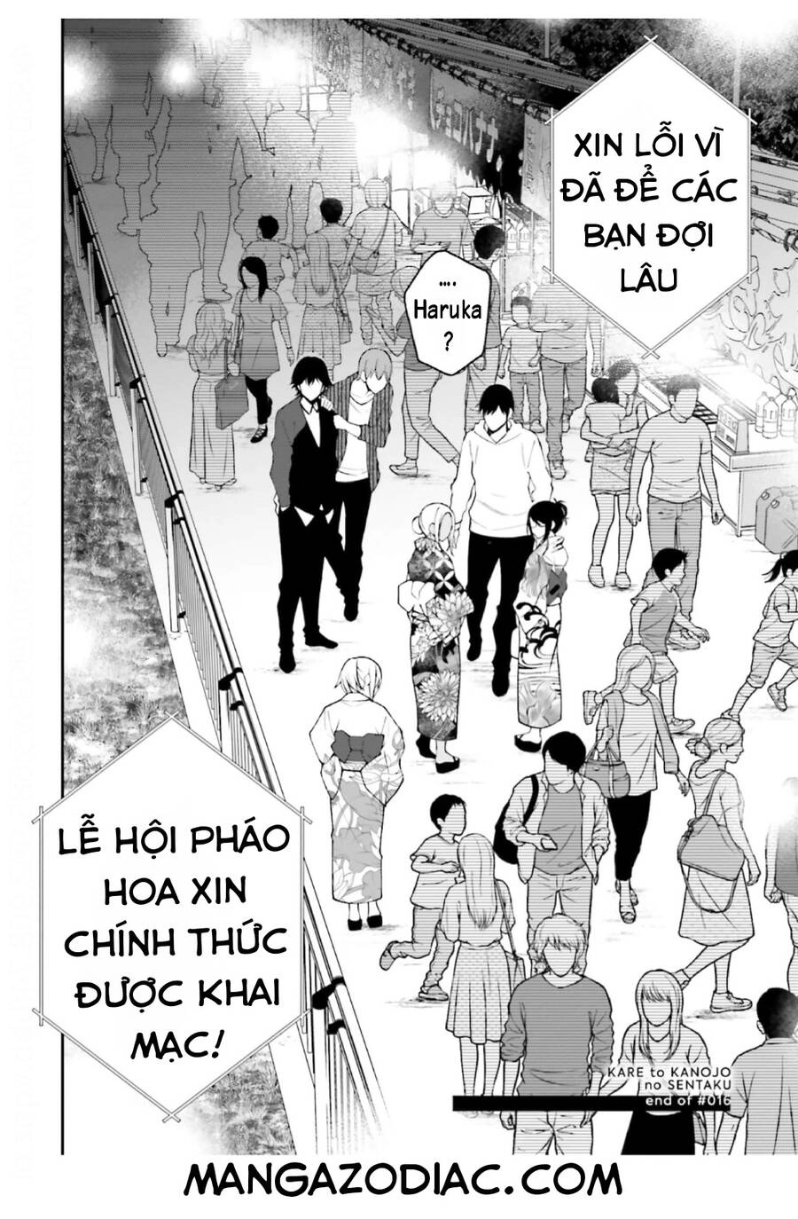 Kare To Kanojo No Sentaku Chapter 16 - 23