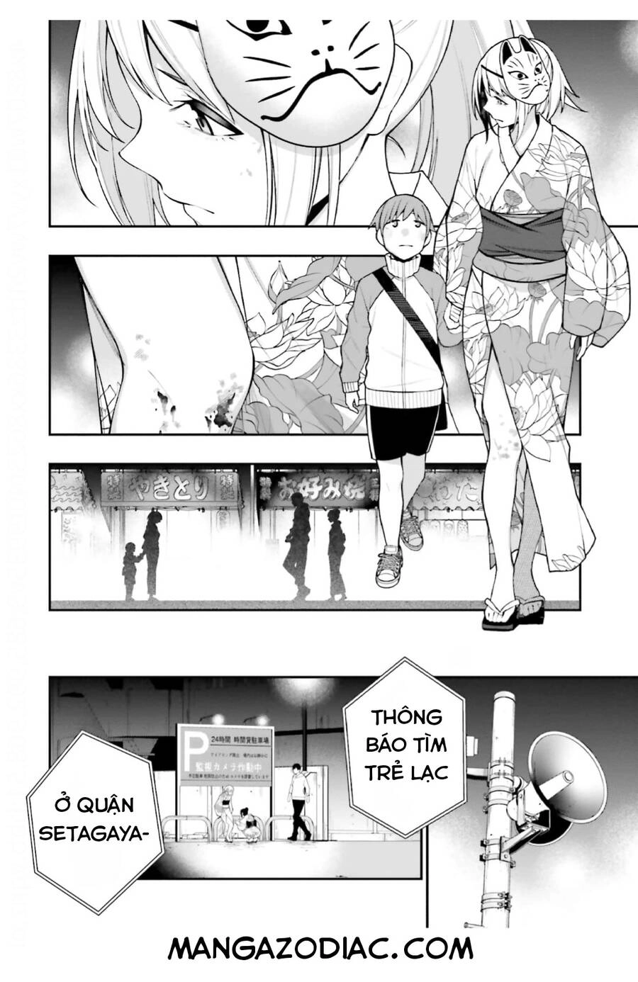 Kare To Kanojo No Sentaku Chapter 17 - 15