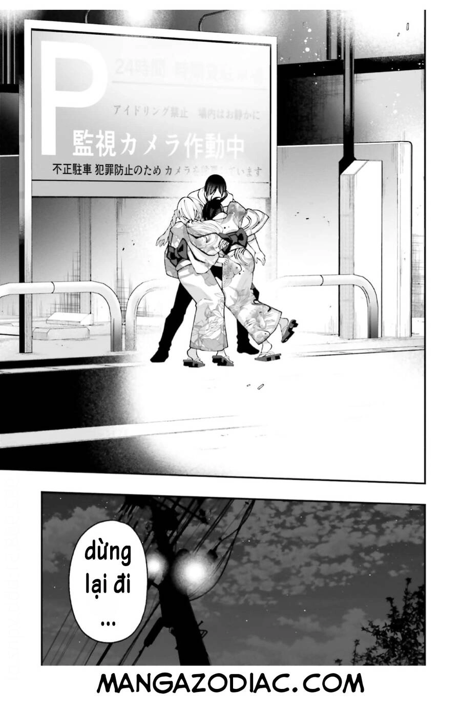 Kare To Kanojo No Sentaku Chapter 17 - 24