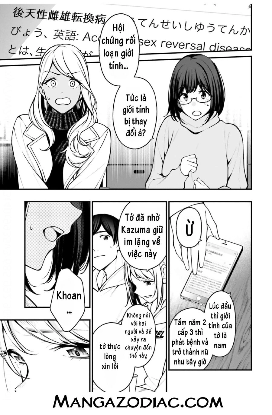 Kare To Kanojo No Sentaku Chapter 18 - 28