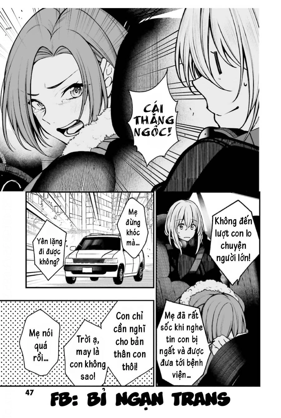 Kare To Kanojo No Sentaku Chapter 19 - 16