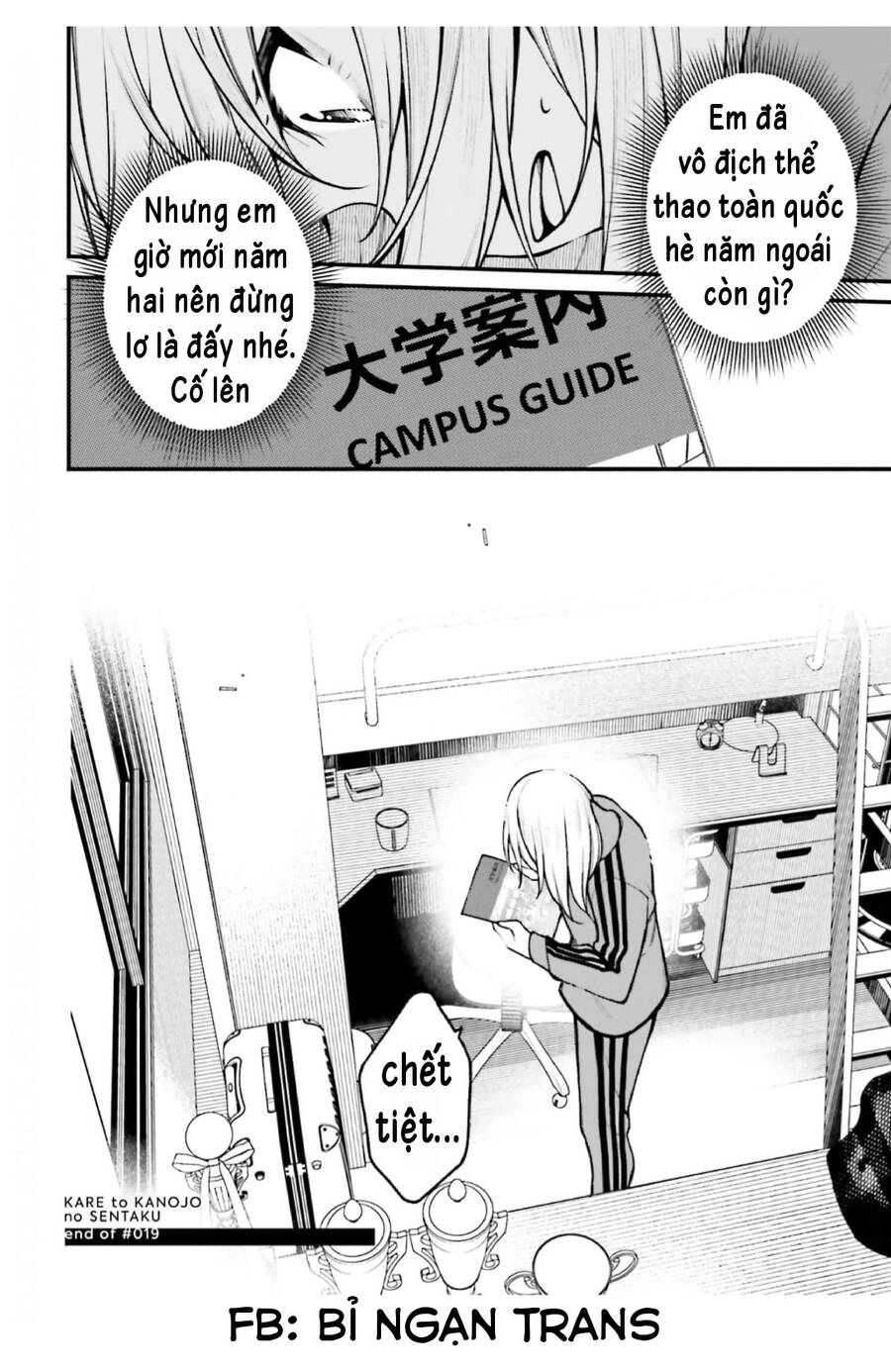 Kare To Kanojo No Sentaku Chapter 19 - 33