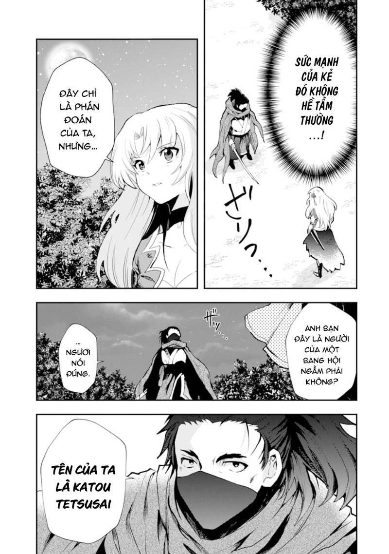 That Inferior Knight, Actually Level 999 Chapter 4 - 18