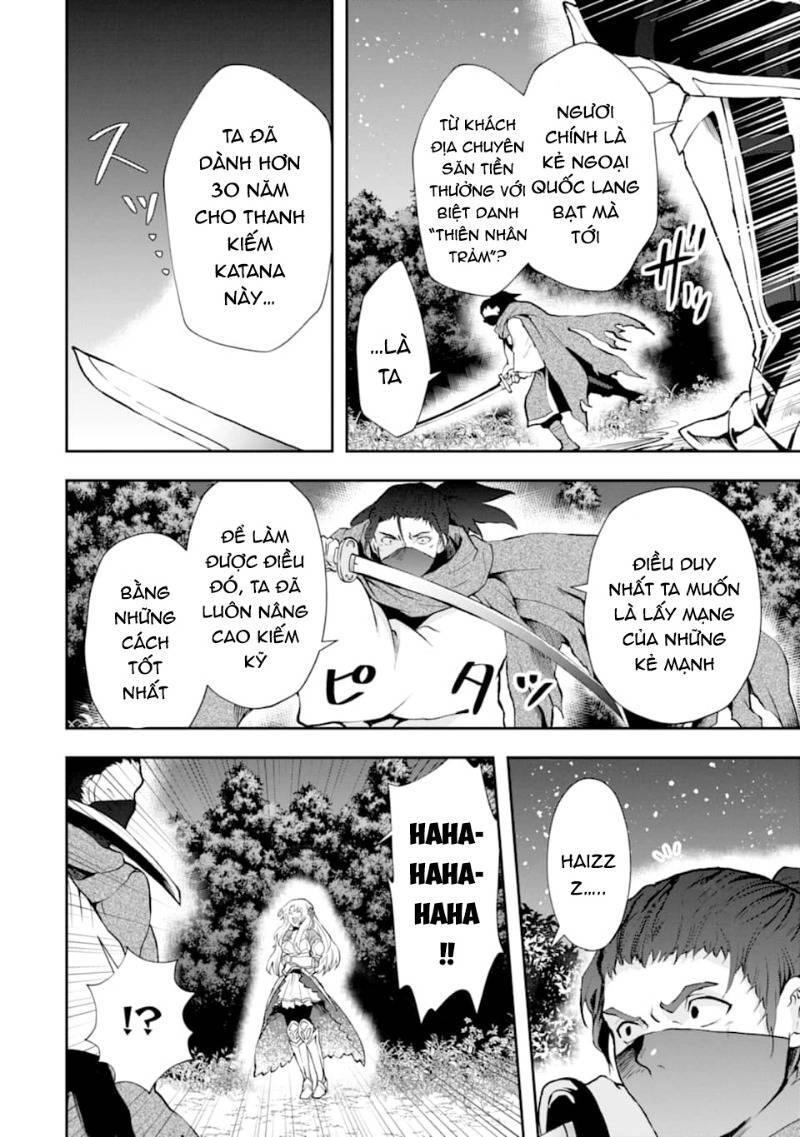 That Inferior Knight, Actually Level 999 Chapter 4 - 21