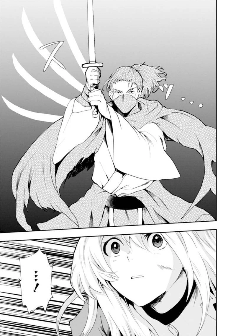 That Inferior Knight, Actually Level 999 Chapter 4 - 24