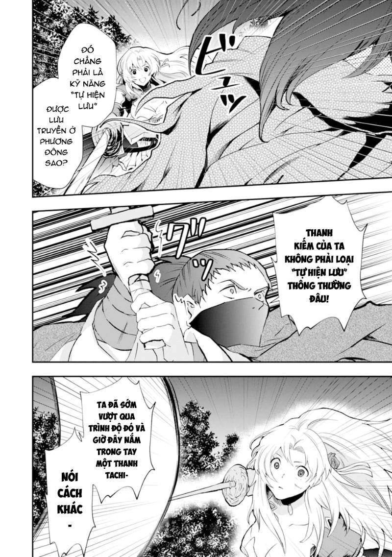 That Inferior Knight, Actually Level 999 Chapter 4 - 25