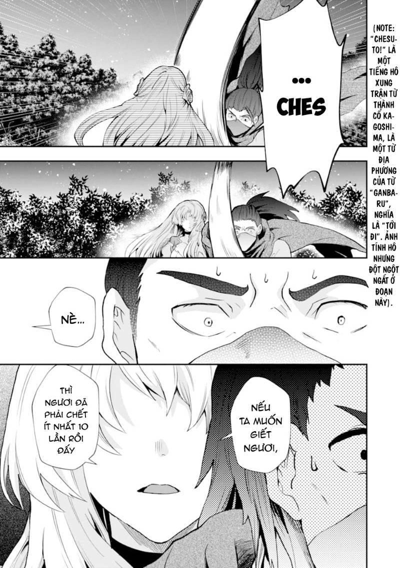 That Inferior Knight, Actually Level 999 Chapter 4 - 30