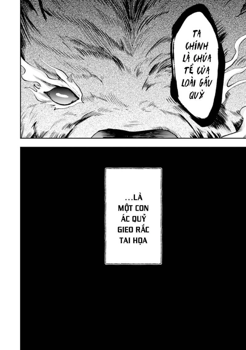 That Inferior Knight, Actually Level 999 Chapter 4 - 67